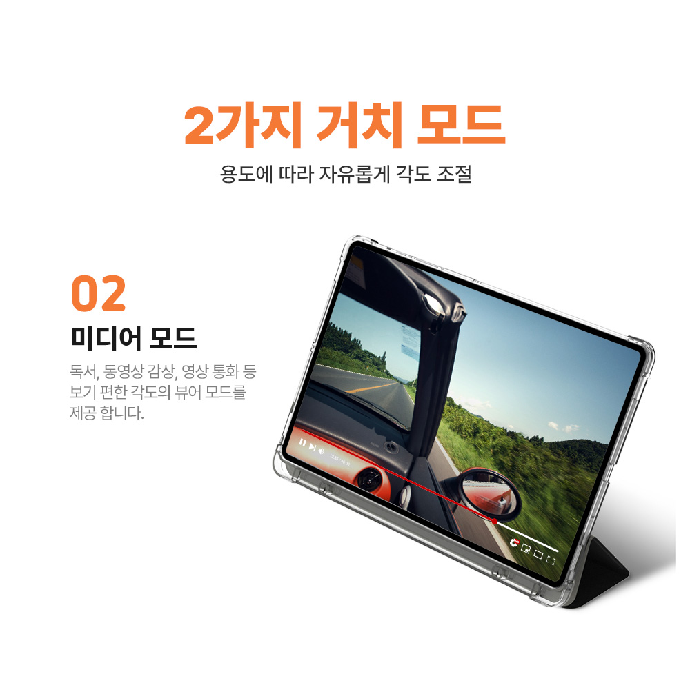 랩씨 클리어 슬림핏 스마트 북 커버 케이스 블랙, 갤럭시 탭 S9 플러스 - 상세 이미지 4
