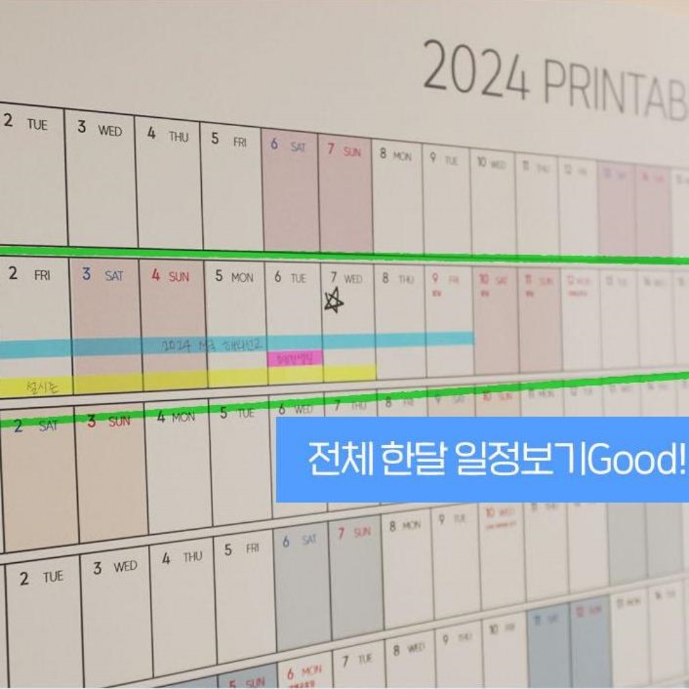 2026년한장달력 연력 2026 연간계획표 플래너 1년 캘린더 대형 포스터 - 상세 이미지 4
