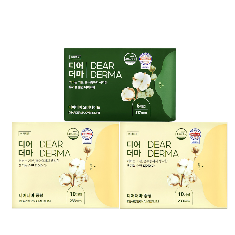 디어더마 유기농 순면 생리대 중형 10개입 2팩+오버나이트 6개입 1팩 - 상품 이미지