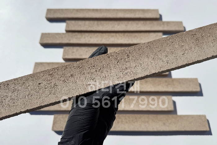 하다 모노타일 롱와이드 국내생산 히든브라운 500x50x20T / 하다건재 롱브릭타일