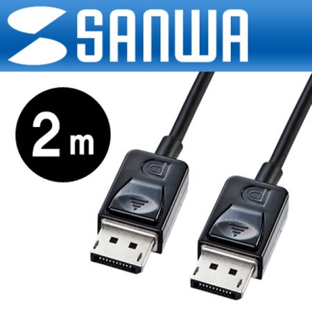 SANWA SANWA KC-DP2K DisplayPort 1.2 케이블 New 2m