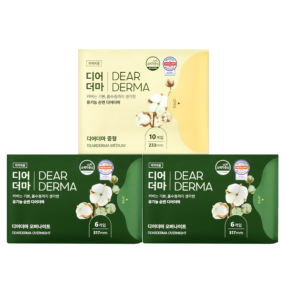 디어더마 유기농 순면 생리대 중형 10개입 1팩+오버나이트 6개입 2팩 - 메인 이미지