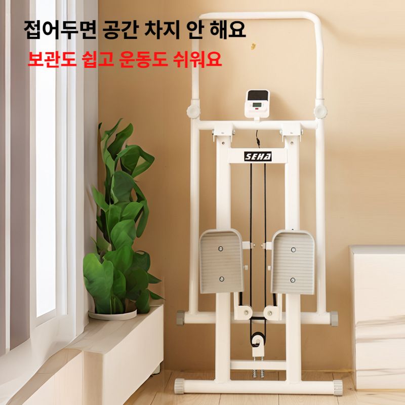 계단스텝퍼 접이식 피트니스 계단 오르기 다기능 실내 스테퍼 계단운동기구 - 상세 이미지 5