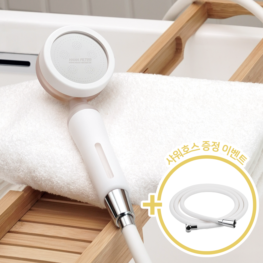 하나워터 비타민 필터 샤워기 헤드 욕실 샤워 수전 교체 절수 녹물제거