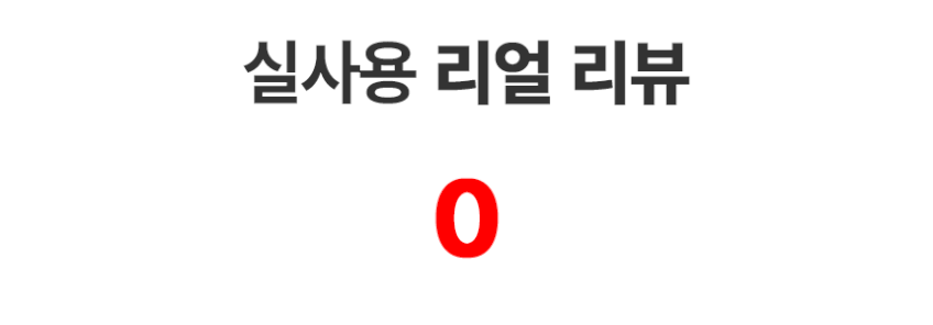 아이폰 충전기 애플 정품 20w USB C타입 어댑터 라이트닝(8핀) 고속 충전 케이블 세트 판매처 상세 정보 이미지 4