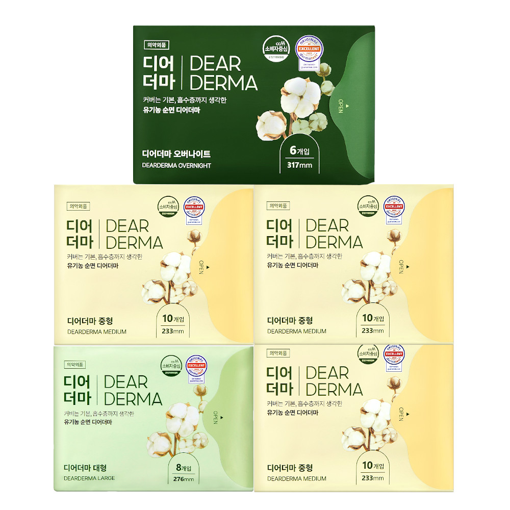 디어더마 유기농 순면 생리대 대형 8개입 1팩+중형 10개입 3팩+오버나이트 6개입 1팩 - 상품 이미지