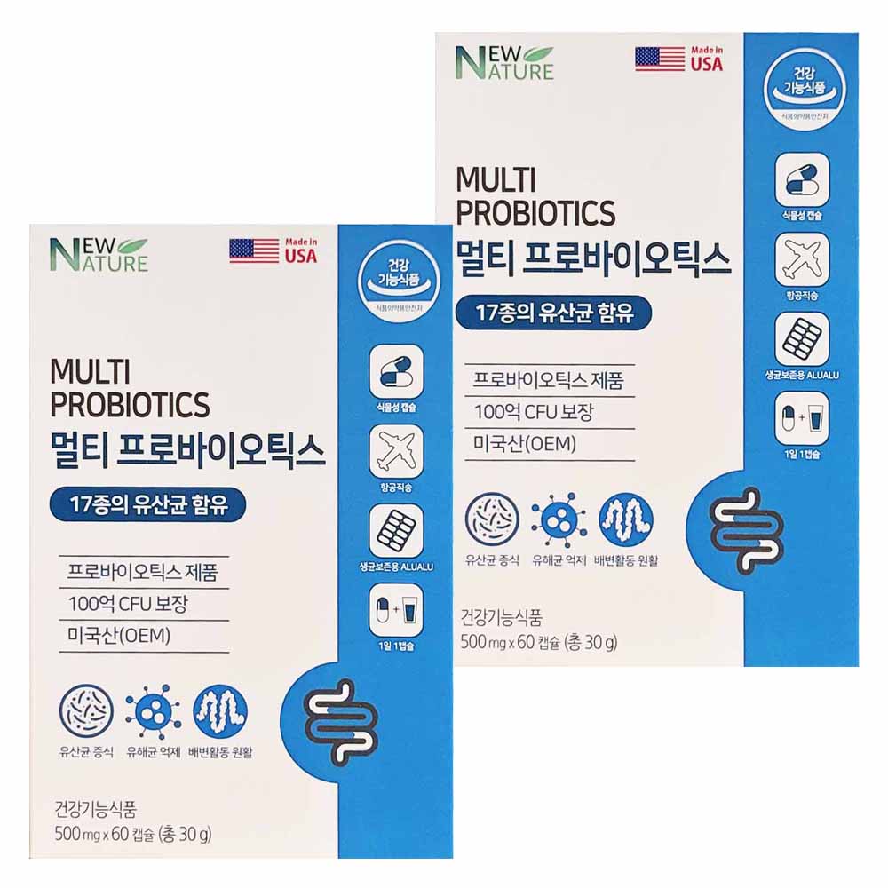 미국 멀티 프로바이오틱스 100억 생 유산균 500mg x 60캡슐 2개월분 2개 4개월분 - 상품 이미지
