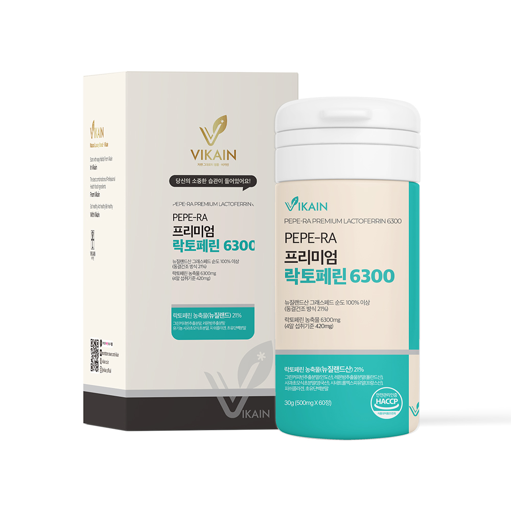 뉴질랜드 락토페린 추출 정 6300 모로오렌지 그래스페드 효능