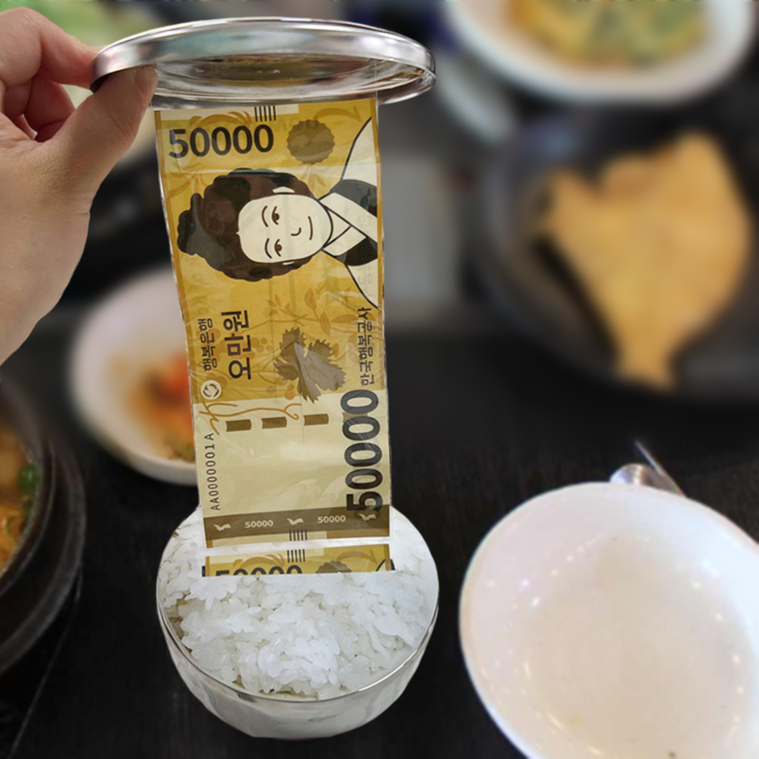 공기밥 반전 용돈박스 부모님 환갑 현금 생신 선물 남편생일이벤트 돈 벼락 박스