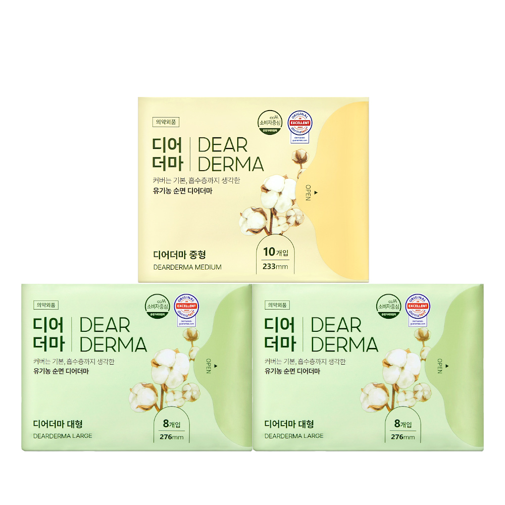 디어더마 유기농 순면 생리대 대형 8개입 2팩+중형 10개입 1팩 - 상품 이미지