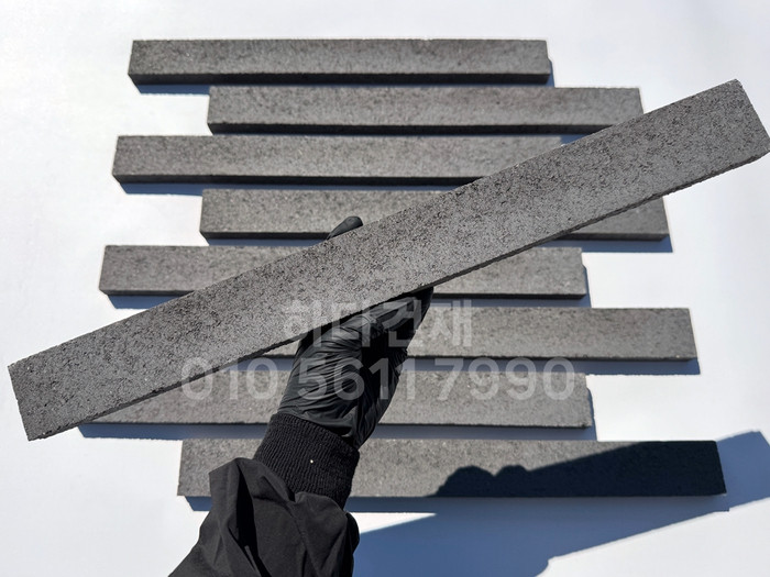 하다 모노타일 롱와이드 시크블랙 500x50x20T / 하다건재 국내생산 롱브릭타일