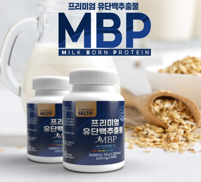 mbp하이 프리미엄 뼈앤mbp 앰비피 유단백추출물 180정 - 상세 이미지 2