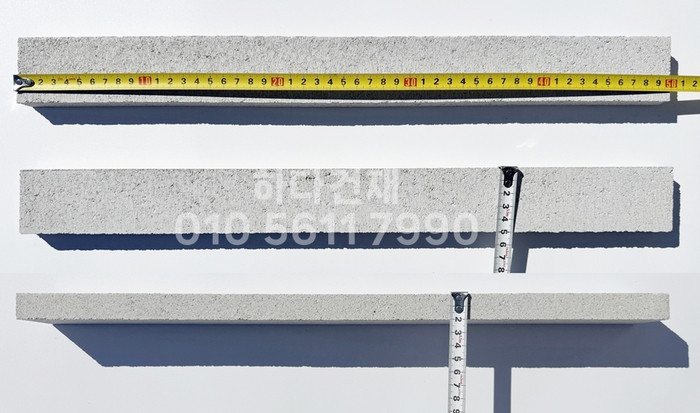 하다 모노타일 롱와이드 스모크화이트 500x50x20T / 하다건재 국내생산 롱브릭타일