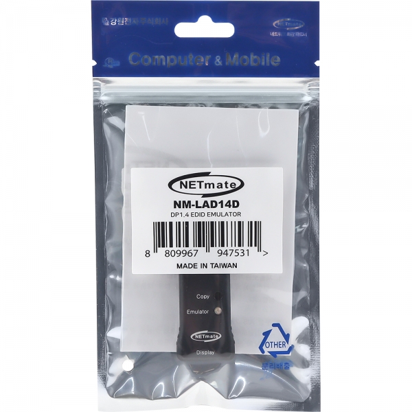 강원전자 넷메이트 8K DisplayPort EDID 에뮬레이터 NM-LAD14D - 상세 이미지 4