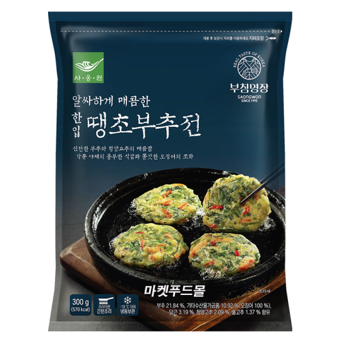 사옹원)부침명장땡초부추전 300g : 주식회사마켓푸드몰