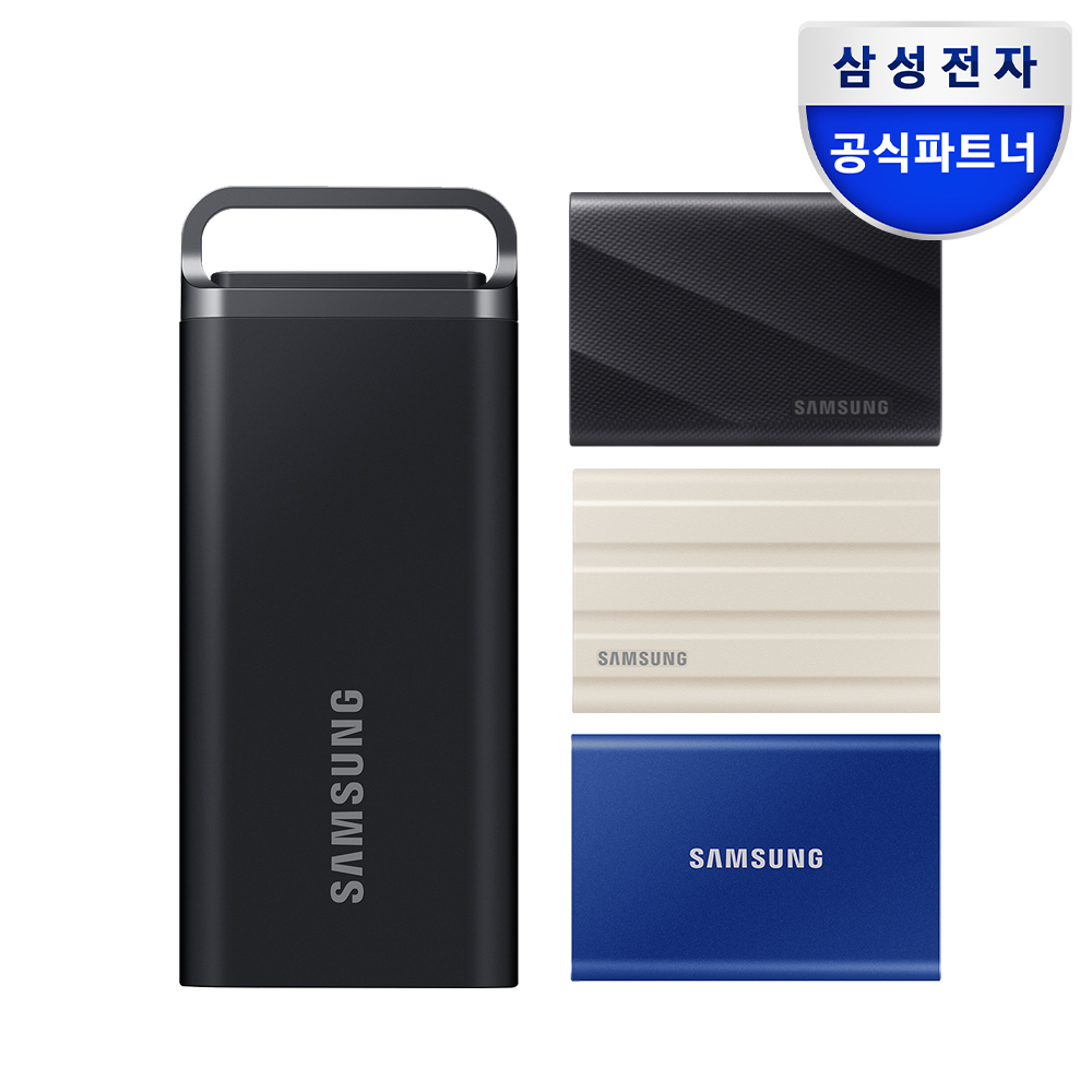 삼성전자 삼성 포터블 외장SSD T5 EVO 2TB 2테라 - 상품 이미지