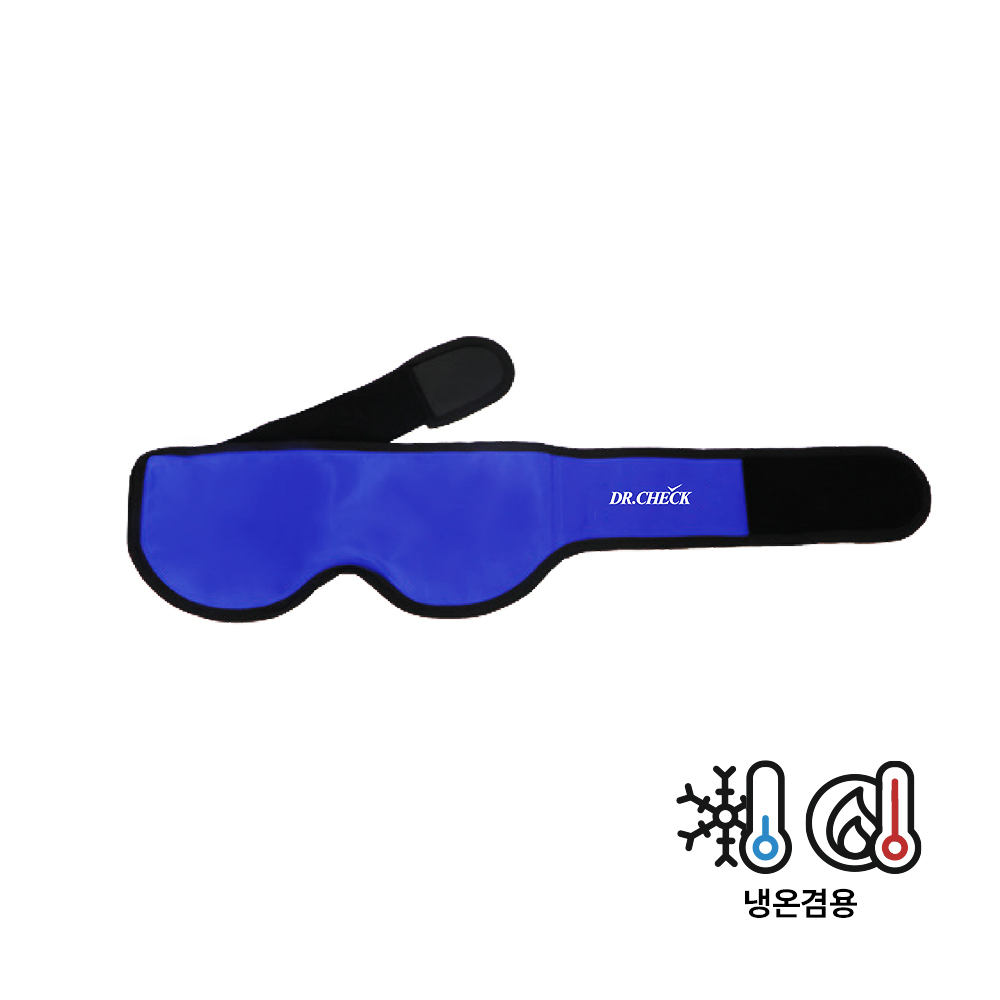 닥터체크 바디핏 아이싱 쿨링 냉온안대 냉찜질 안대 붓기 온찜질 온열 스팀 숙면 찜질 암막 - 상세 이미지 4