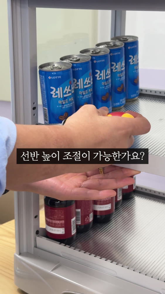 온장고 실제 활용 예시
