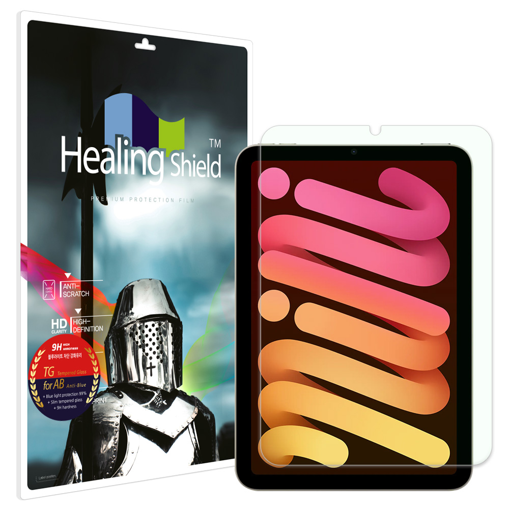 아이패드 미니 7세대/6세대 8.3 블루라이트차단 강화유리필름 - 상품 이미지