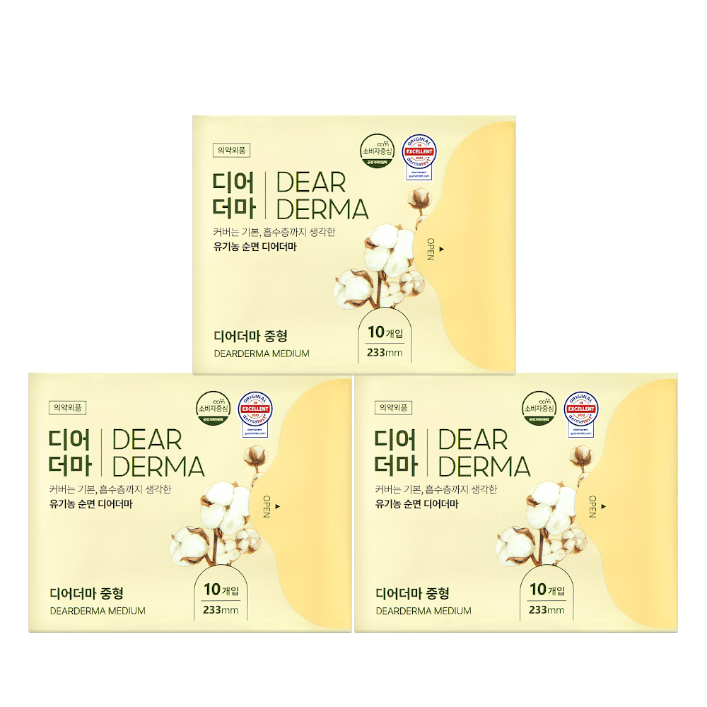 디어더마 유기농 순면 생리대 중형 10개입 3팩 - 메인 이미지