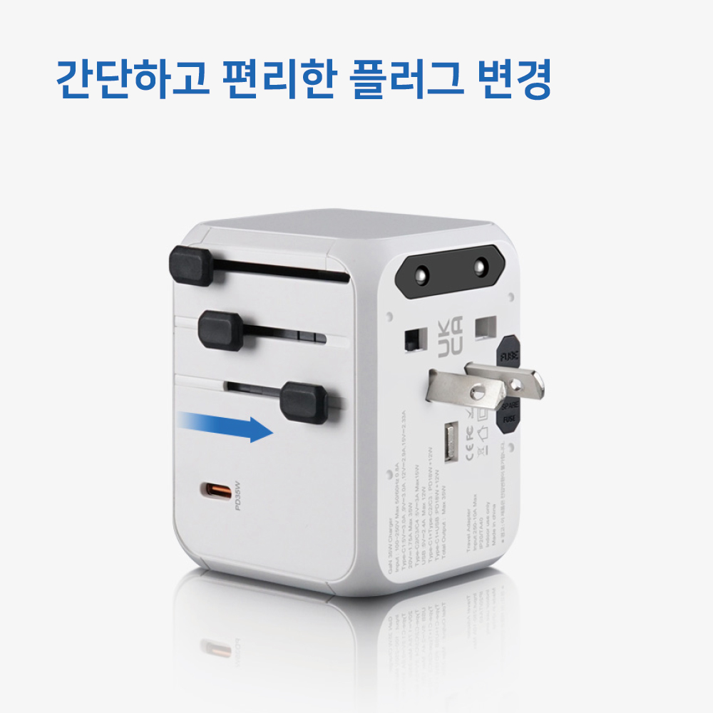 해외 여행용 멀티어댑터 멀티플러그 멀티탭 충전기 OG149 - 상세 이미지 3