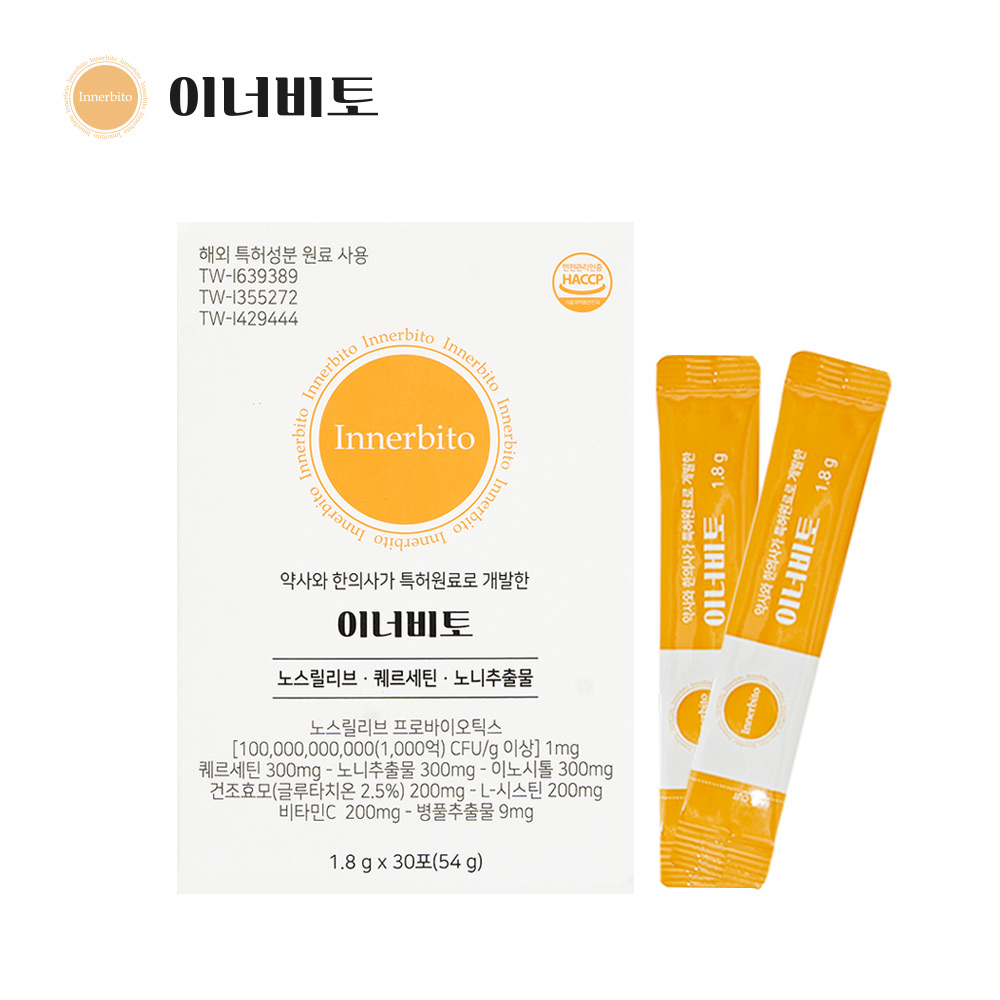 소포레틴 노스릴리브 퀘르세틴 퀘르틴산 30포 - 상품 이미지