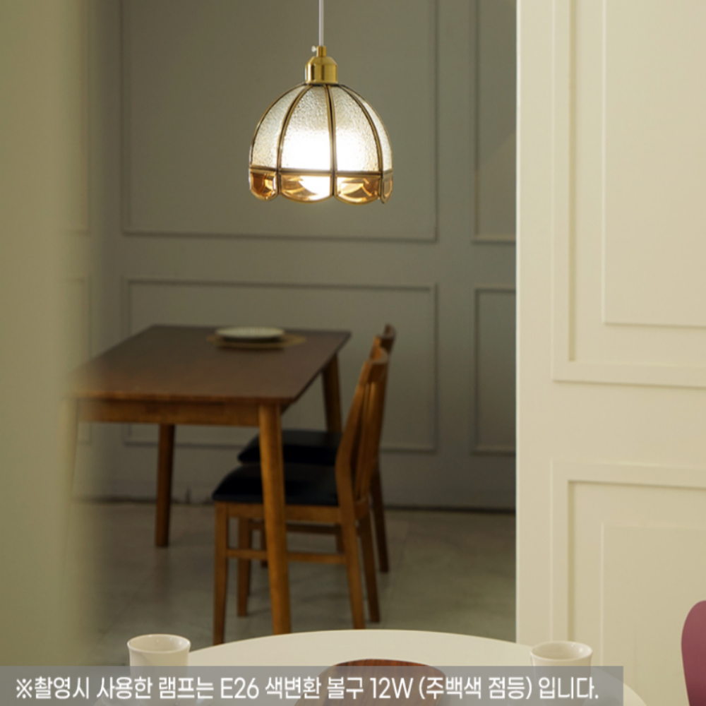 레일갓등 LED 레일 펜던트 엔틱 유리 4인 식탁등 - 상세 이미지 4