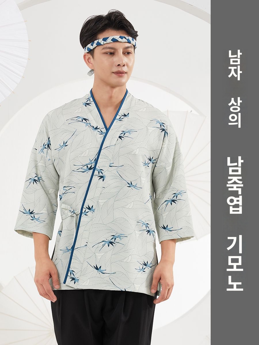 사계절 초밥집 상의 고급 이자카야 일식집 작업복 : 에이에프몰