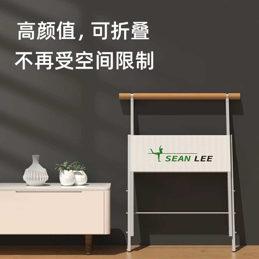 발레 밸런스바 무용 스탠드 댄스 바 수평봉 춤 연습 - 상세 이미지 2
