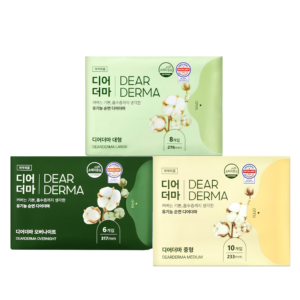 디어더마 유기농 순면 생리대 대형 8개입 1팩+중형 10개입 1팩+오버나이트 6개입 1팩 - 상품 이미지