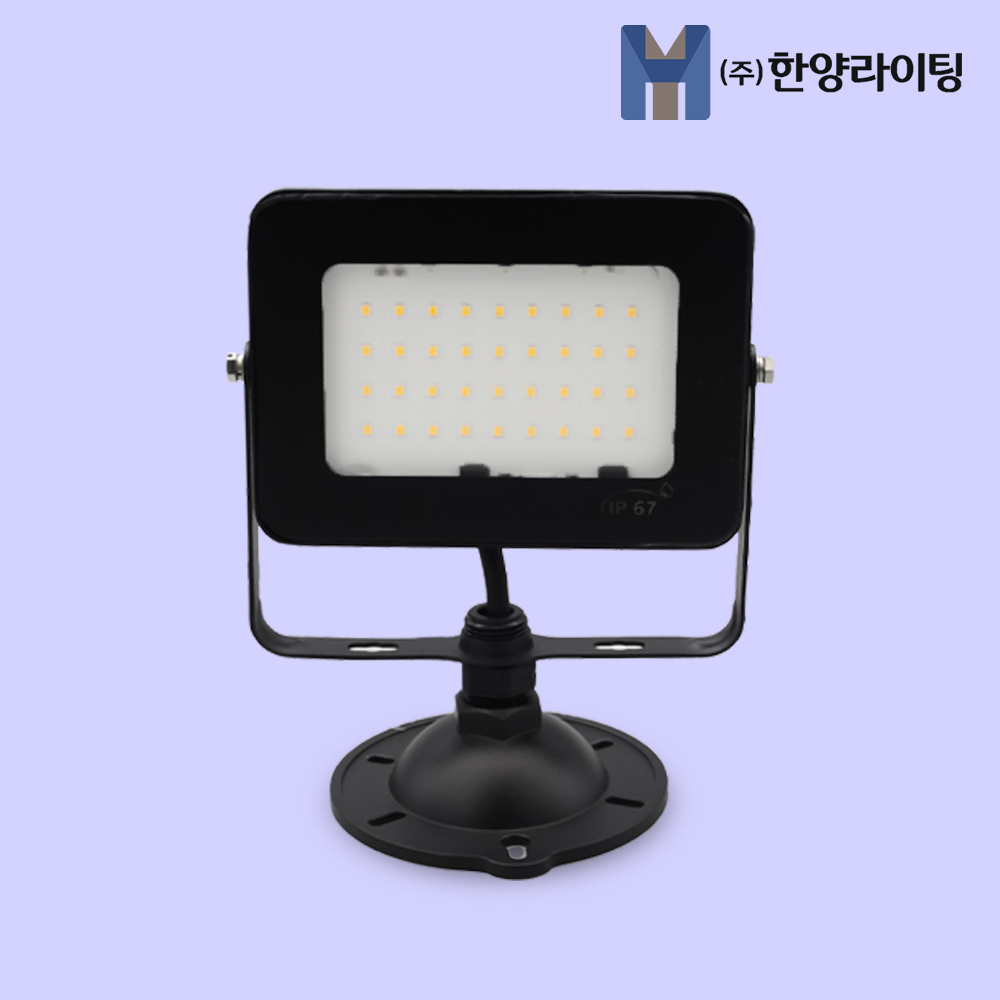 투광등 간판조명 비츠온블랙 LED투광기 30W - 메인 이미지