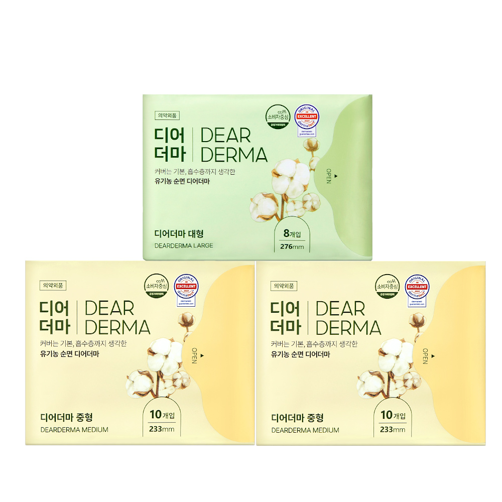 디어더마 유기농 순면 생리대 대형 8개입 1팩+중형 10개입 2팩 - 상품 이미지