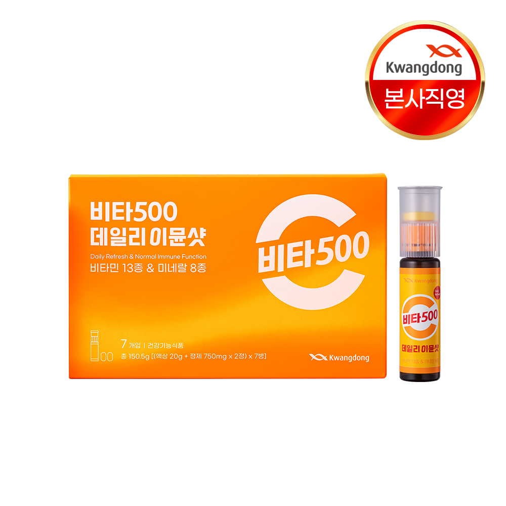 광동 비타500 데일리 이뮨샷 맛있는 멀티비타민 미네랄 종합영양제 7개입, 1개 - 메인 이미지
