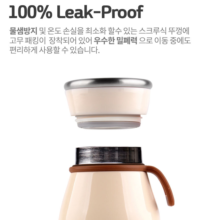 오슬로 미니보온병 보냉병 유치원 초등학교 텀블러 신학기 물병350ml - 상세 이미지 4