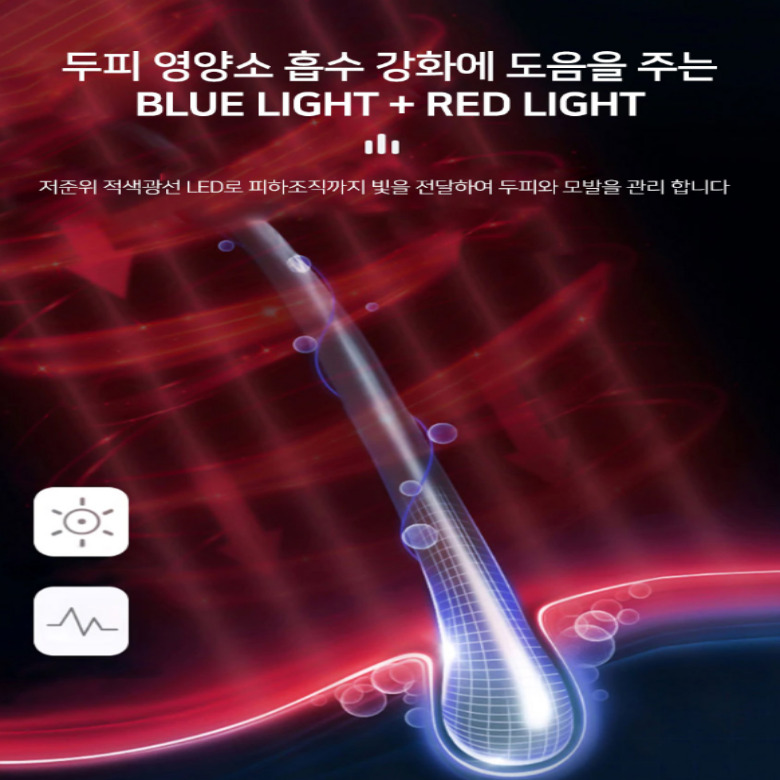 두라클 두피 광파 스케일링 브러쉬 진동 마사지기 탈모 지루성 두피염 - 상세 이미지 2