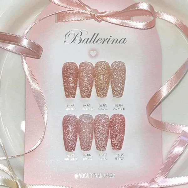 요거트 젤팔리쉬 8ml 글리터젤 발레리나 8종 (선택) - 상품 이미지
