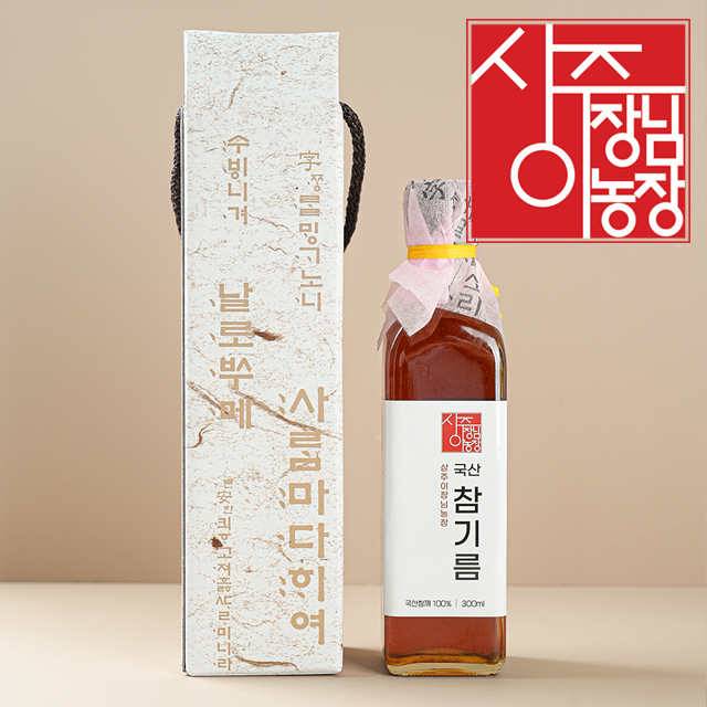 26년 햇 국산 저온착유 참기름 1구 선물세트 300ml, 1개