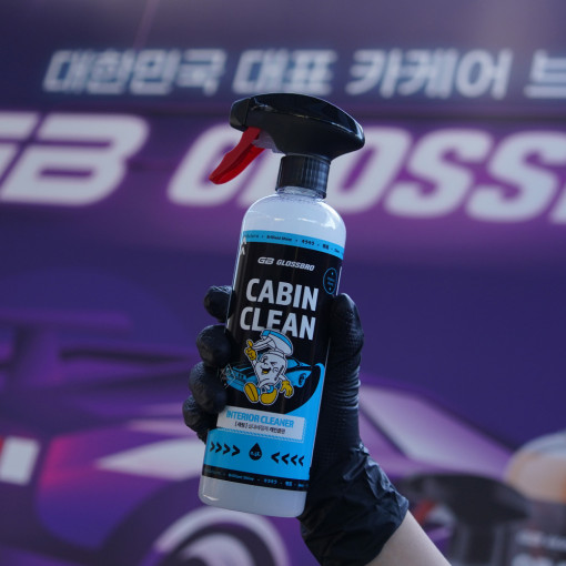 글로스브로 캐빈클린 인테리어클리너 500ml 자동차 실내 세정 세적 이너클린 - 상세 이미지 2
