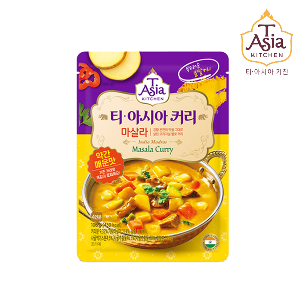 티아시아 마살라 분말 커리 100g - 상품 이미지