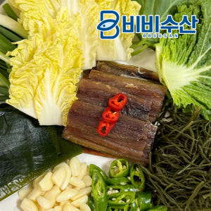 포항 구룡포 햇 손질 과메기(10쪽 5미/20쪽 10미) 야채세트 꽁치 맛있게 먹은 솔직 후기 - 상품 이미지 4