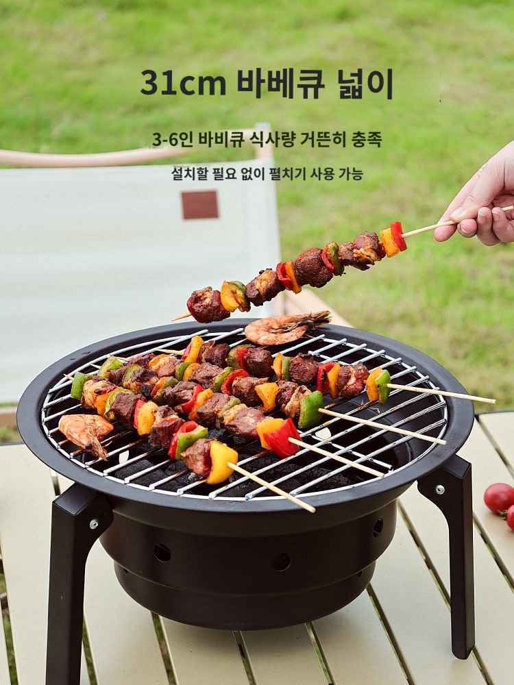 캠핑 미니화로 펜션 숯불 바베큐 그릴 야외 가정용 : 이펙트무역