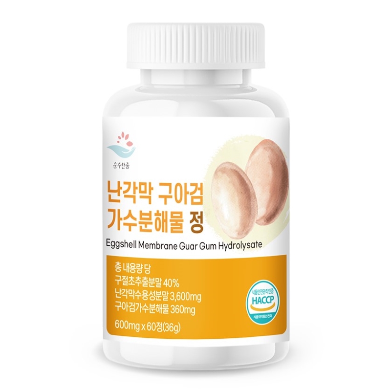 난각막 구아검 가수분해물 정 600mg x 60정 - 상품 이미지