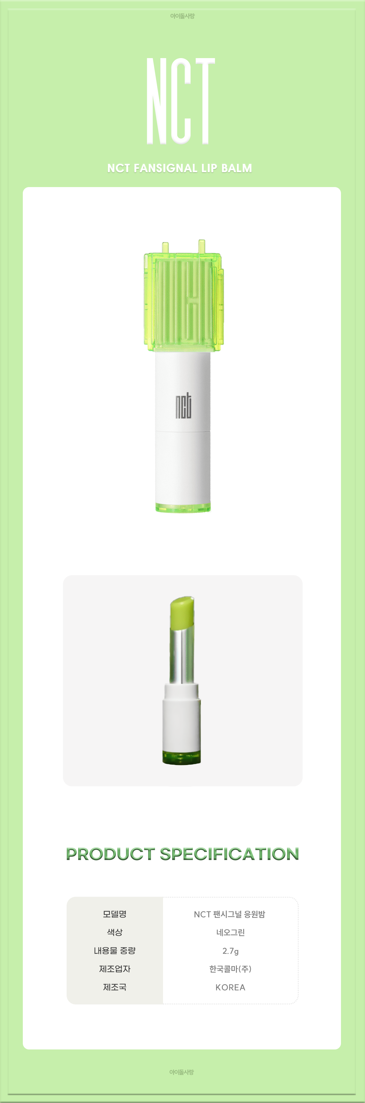 NCT K-Pop Goods