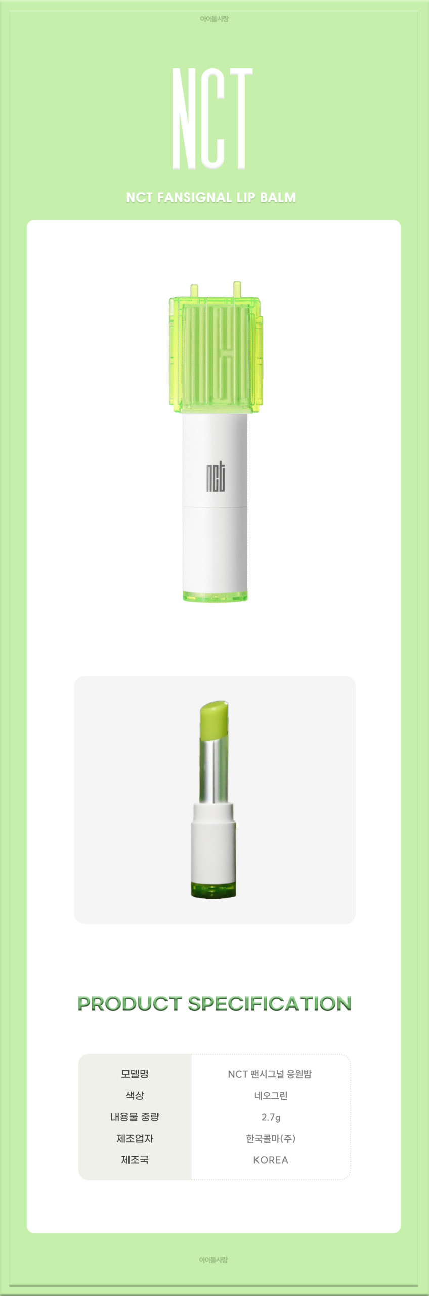 NCT K-Pop Goods