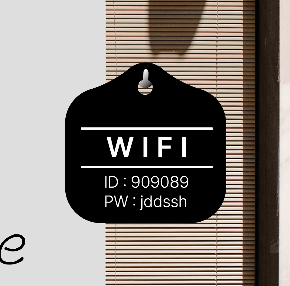 와이파이 비밀번호 wifi 매장 사무실 걸이용 안내판 후크포함 - 상품 이미지