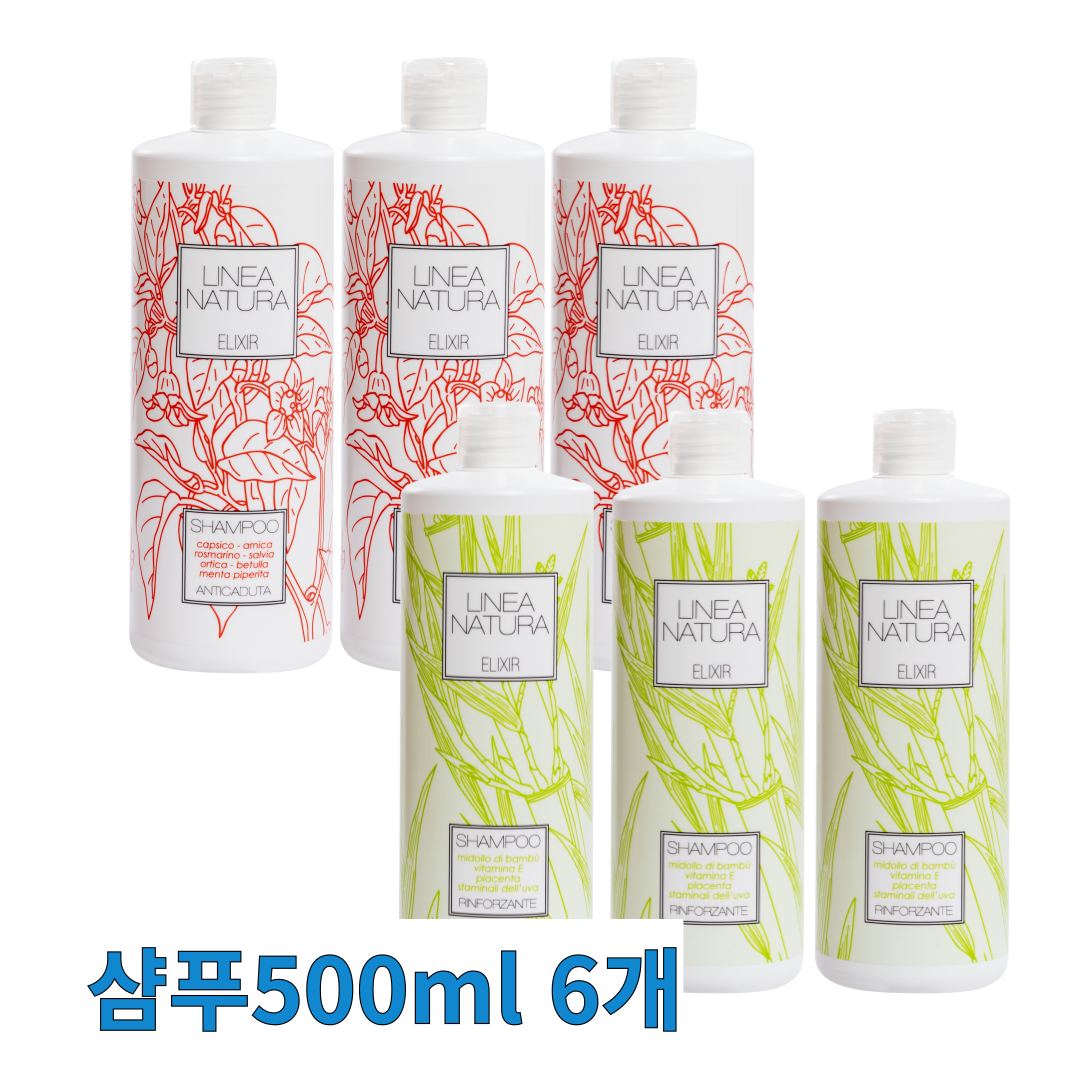 리나나투라 이태리 딥클렌징 약산성 미용실 볼륨 샴푸500ml 6개 - 상품 이미지