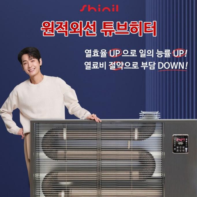 공장 대형돈풍기 곱창히터 등유난방기 원적외선튜브히터 온풍팬