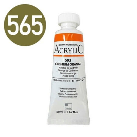 [신한] 아크릴물감 50ml [NO.565] / 골드 41677