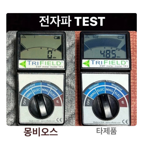 몽비오스 그래핀 탄소매트