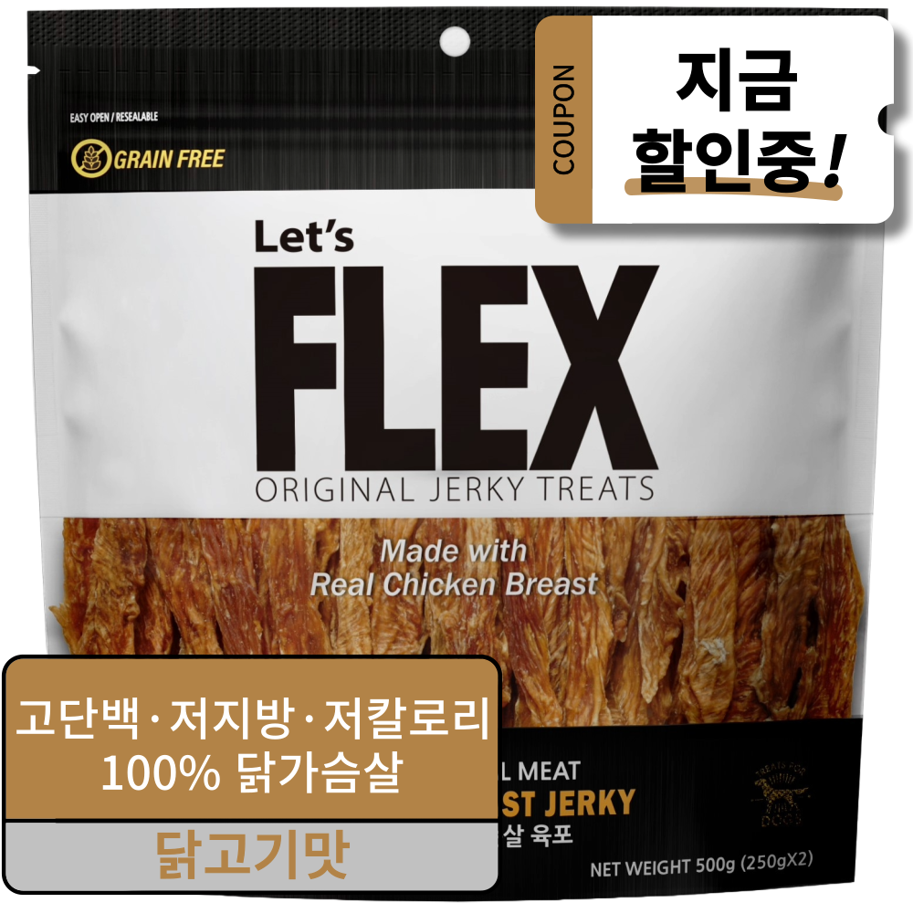 플렉스 대용량 강아지 육포 져키 간식 500g 치킨맛 - 상품 이미지